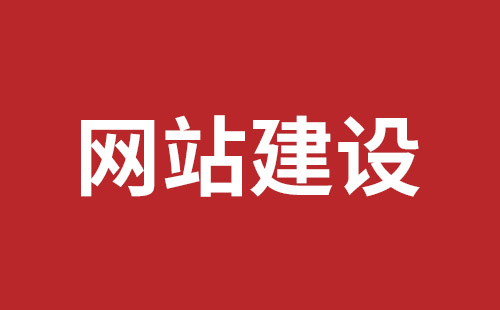 阿拉山口市网站建设,阿拉山口市外贸网站制作,阿拉山口市外贸网站建设,阿拉山口市网络公司,深圳网站建设设计怎么才能吸引客户？