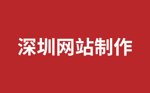 阿拉山口市网站建设,阿拉山口市外贸网站制作,阿拉山口市外贸网站建设,阿拉山口市网络公司,松岗网站开发哪家公司好