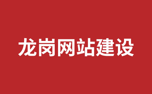 阿拉山口市网站建设,阿拉山口市外贸网站制作,阿拉山口市外贸网站建设,阿拉山口市网络公司,宝安网站制作公司