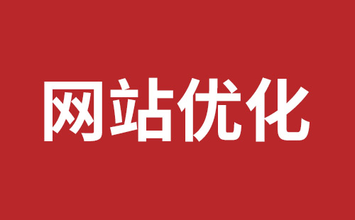 阿拉山口市网站建设,阿拉山口市外贸网站制作,阿拉山口市外贸网站建设,阿拉山口市网络公司,坪山稿端品牌网站设计哪个公司好