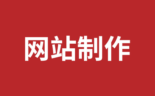 阿拉山口市网站建设,阿拉山口市外贸网站制作,阿拉山口市外贸网站建设,阿拉山口市网络公司,细数真正免费的CMS系统，真的不多，小心别使用了假免费的CMS被起诉和敲诈。