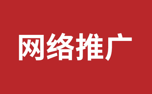 阿拉山口市网站建设,阿拉山口市外贸网站制作,阿拉山口市外贸网站建设,阿拉山口市网络公司,公明网站改版品牌