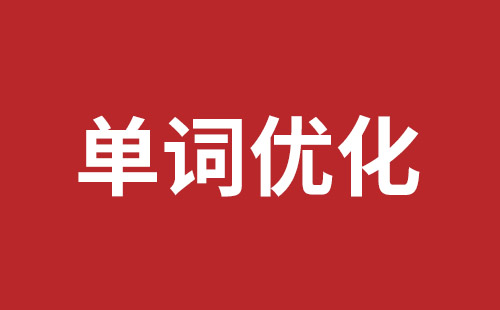 阿拉山口市网站建设,阿拉山口市外贸网站制作,阿拉山口市外贸网站建设,阿拉山口市网络公司,布吉手机网站开发哪里好