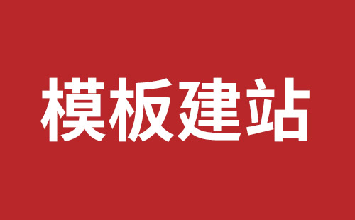 阿拉山口市网站建设,阿拉山口市外贸网站制作,阿拉山口市外贸网站建设,阿拉山口市网络公司,松岗营销型网站建设哪个公司好