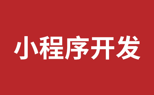 阿拉山口市网站建设,阿拉山口市外贸网站制作,阿拉山口市外贸网站建设,阿拉山口市网络公司,布吉网站建设的企业宣传网站制作解决方案