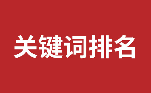 阿拉山口市网站建设,阿拉山口市外贸网站制作,阿拉山口市外贸网站建设,阿拉山口市网络公司,前海网站外包哪家公司好