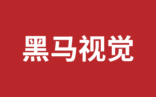 阿拉山口市网站建设,阿拉山口市外贸网站制作,阿拉山口市外贸网站建设,阿拉山口市网络公司,盐田手机网站建设多少钱