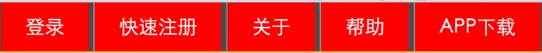 阿拉山口市网站建设,阿拉山口市外贸网站制作,阿拉山口市外贸网站建设,阿拉山口市网络公司,所向披靡的响应式开发