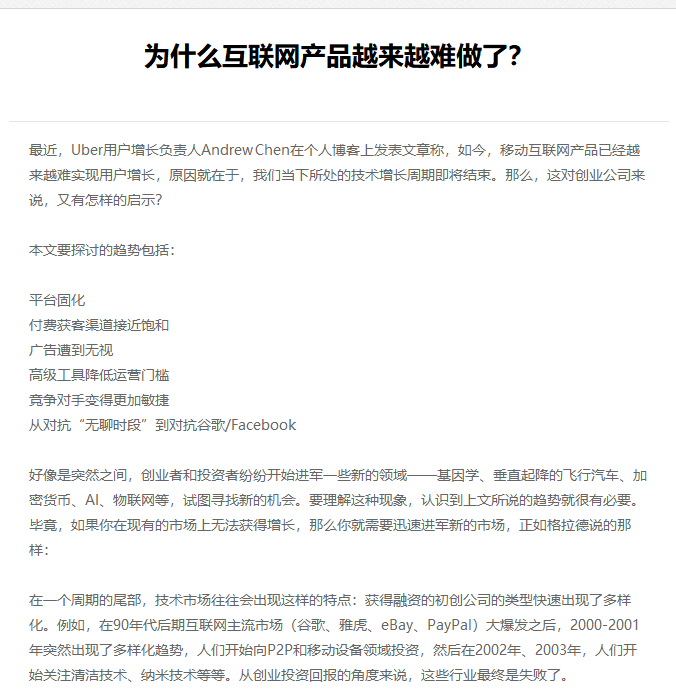 阿拉山口市网站建设,阿拉山口市外贸网站制作,阿拉山口市外贸网站建设,阿拉山口市网络公司,EYOU 文章列表如何调用文章主体